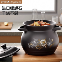 Boom Sands casserole saucepan household gas high temperature resistant dry burning without cracking saucepan soup ceramic saucepan with a small sand pan 1586