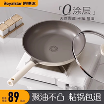 Boom Da Ceramics 0 Fluorine Coated Flat Bottom Pot Non-stick Pan Home Small Frying Pan Fried Egg Frying Steak Induction Cookers 1586