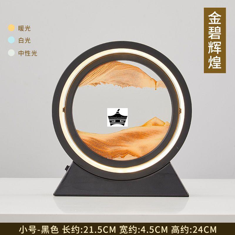 厂家直销流沙画客厅摆件创意精致礼物3d立体沙漏画装饰家具礼物 - 图2