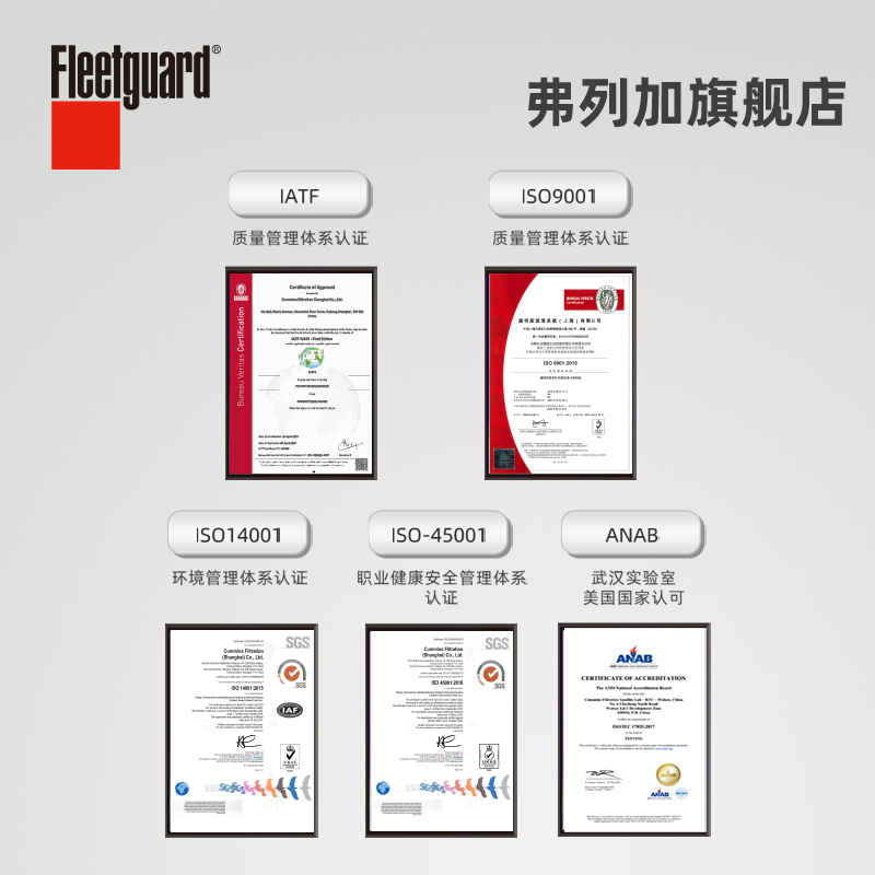 弗列加柴油滤芯燃油精滤 FF266 适用于欧曼GTL新ETX ISG ISX - 图3