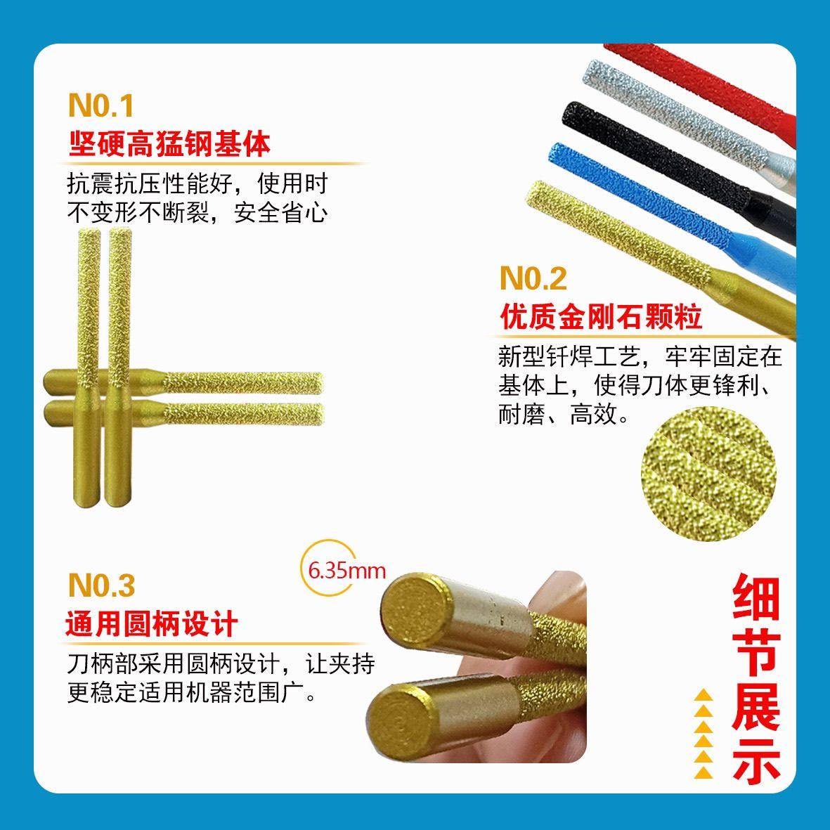 钎焊金刚石拼缝刀头石英石大理石台面拼接缝6.35铣刀无缝拼接磨头,淘宝优惠券,粉丝福利购,淘宝优惠卷