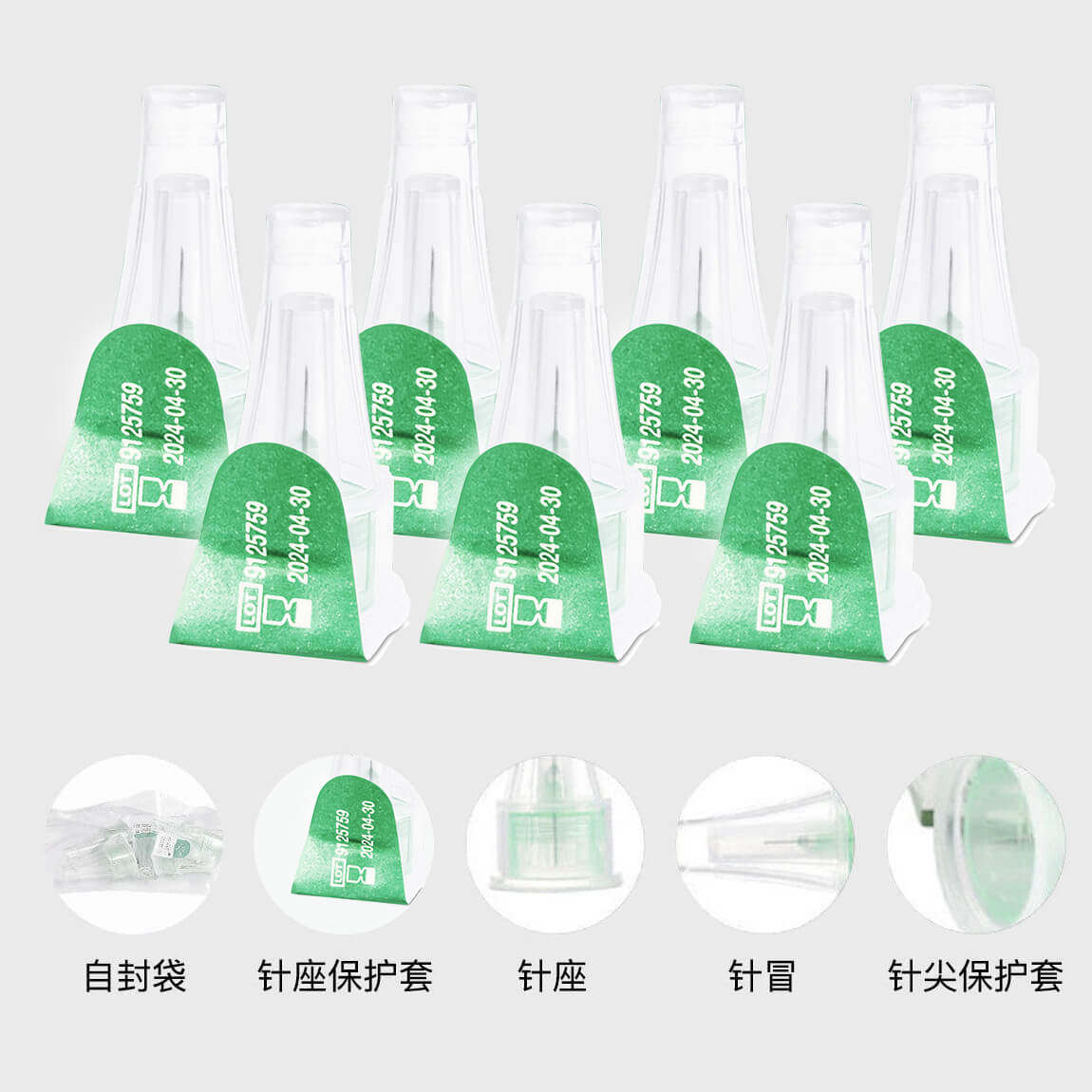  万唐医疗器械血糖用品