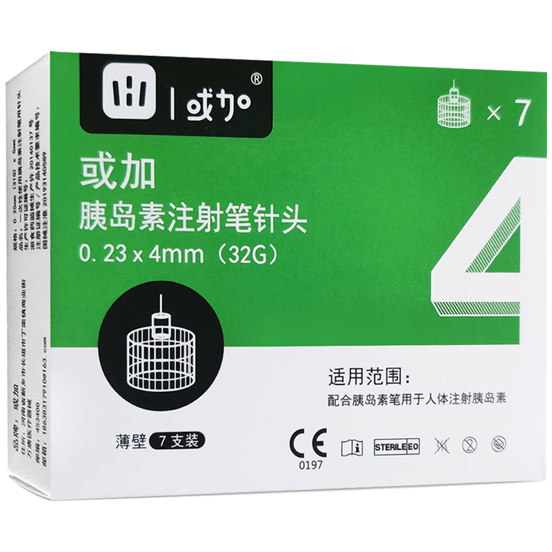  万唐医疗器械血糖用品
