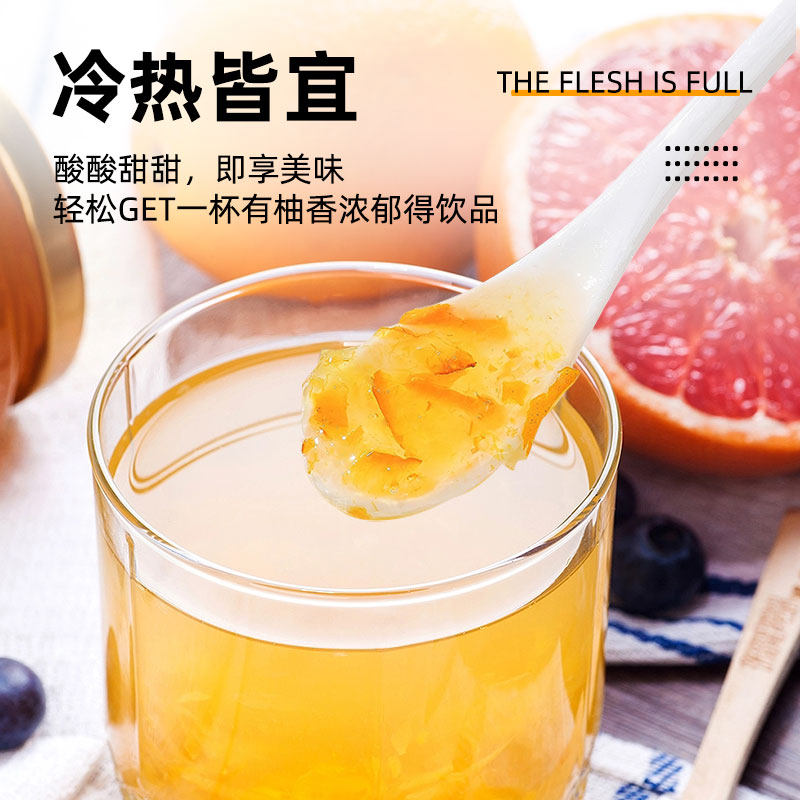 果仙尼柚子茶1.2 kg百香果茶果酱 果仙尼蜂蜜果味茶