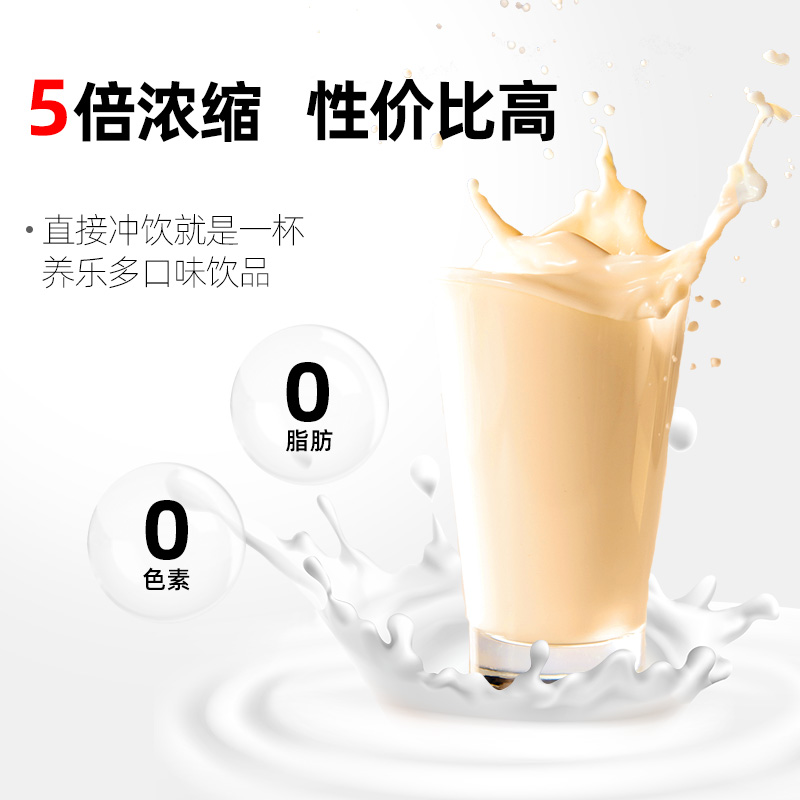 果仙尼乳酸菌浓缩奶茶店专用饮料原材料1.15kg优酪多优格乳 - 图1