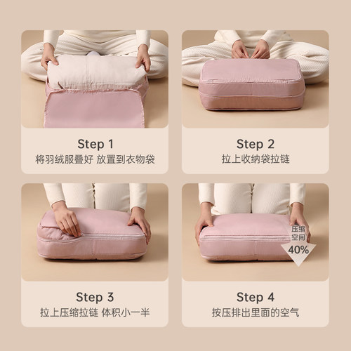 羽绒服收纳袋家用装衣服衣物压缩袋旅行出差行李搬家打包整理袋子 - 图2