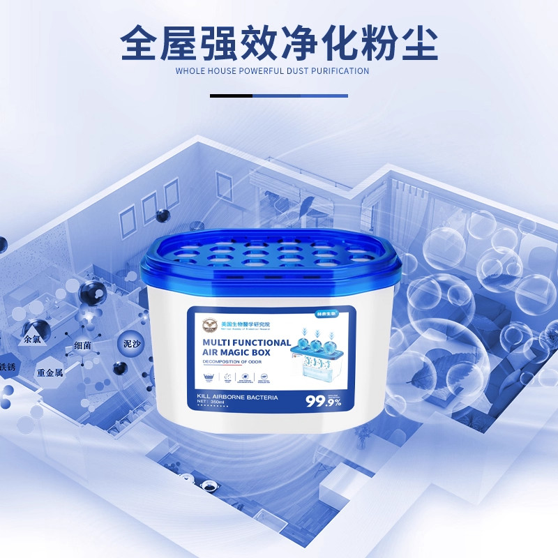 【国补15%】除尘魔盒家用净化空气超强自动吸附灰尘清洁除湿神器,淘宝优惠券,粉丝福利购,淘宝优惠卷