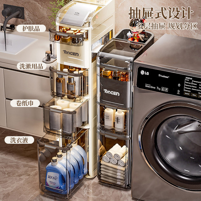 Bathroom slit storage cabinet drawer type toilet narrow-slit storage cabinet plastic bathroom ultra-narrow gap cabinet side cabinet