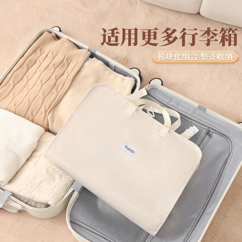七合一旅行衣服收纳袋内衣内裤专用分装袋便携式行李箱衣物整理包,淘宝优惠券,粉丝福利购,淘宝优惠卷