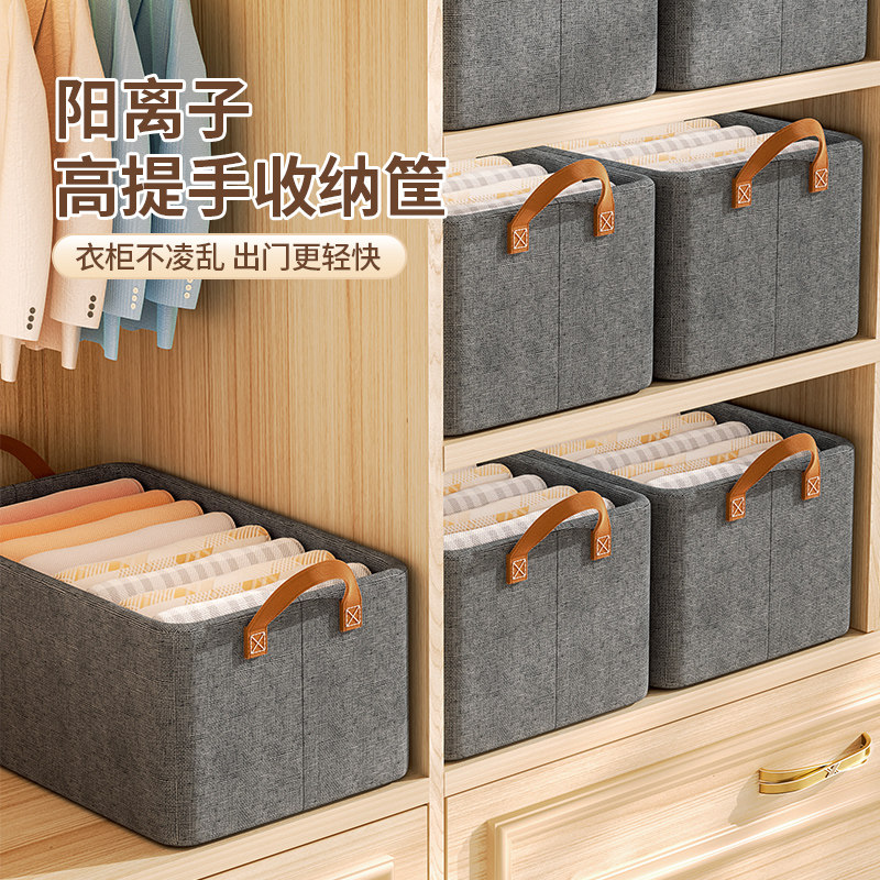 【直播间专享】阳离子衣服收纳盒衣柜分层衣物整理盒可折叠储物盒,淘宝优惠券,粉丝福利购,淘宝优惠卷