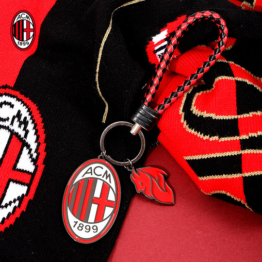 Официальный аутентичный плетеный веревочный брелок с логотипом команды «Милан» периферийный сувенирный брелок с логотипом команды «Милан»