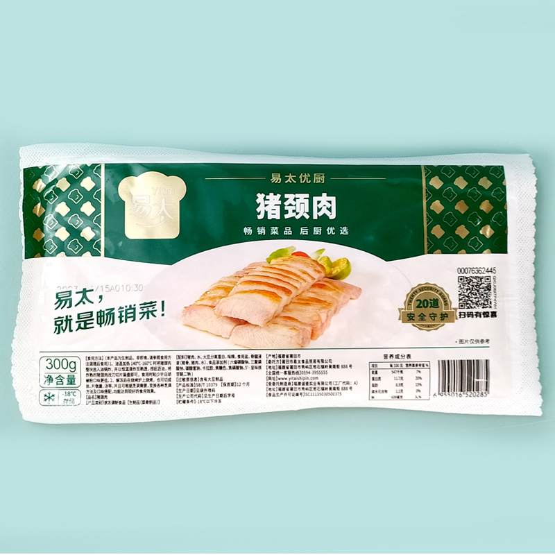 易太优厨猪颈肉松板肉冷冻腌制猪肉整箱饭店商用半成品300g*25包-图0