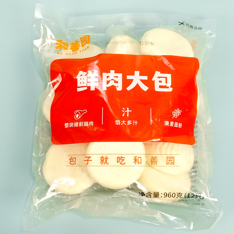 和善园荠菜肉包新鲜早餐面食营养手工速冻包子早饭半成品商用袋装 - 图0