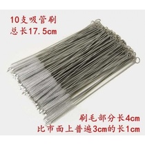 Tube Straw Cup Pacifier Function Portable Milk Bottle Brush Small Hairbrush Cleaning Pacifier Brushed Thin Tube Q Qsponge Wipe Breast