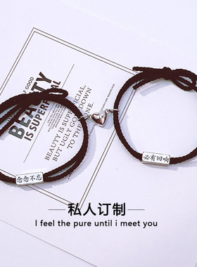 送给男朋友的礼物情侣手链