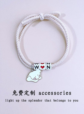 闺蜜手环礼物两用头绳