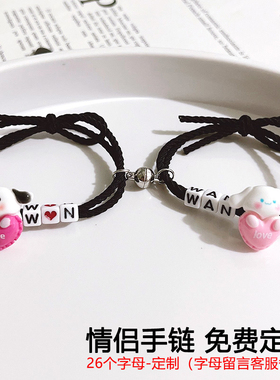 情侣手链定制字母小皮筋手绳