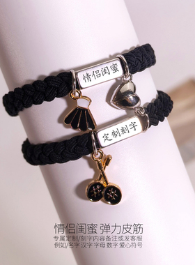 刻字定制情侣手绳手链