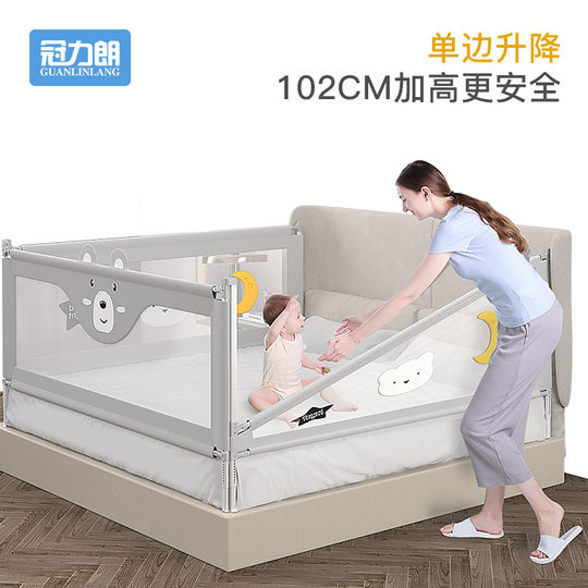 婴儿床围栏宝宝儿童防摔安全防护栏床边床上挡板防止小孩掉床神器