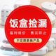 Dining utensils 304 stainless steel lunch box household multi-layer bento box