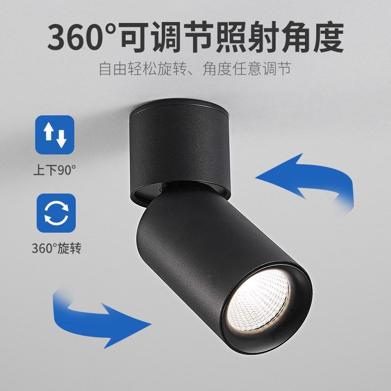 2025新款全光谱明装射灯可折叠免开孔家用客厅吸顶式led天花筒灯,淘宝优惠券,粉丝福利购,淘宝优惠卷