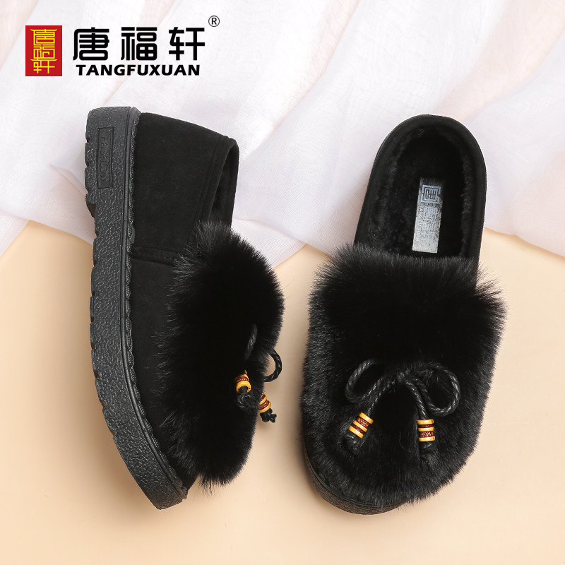 老北京布鞋女中老年豆豆鞋女秋冬新款妈妈棉鞋加绒保暖瓢鞋毛毛鞋,淘宝优惠券,粉丝福利购,淘宝优惠卷