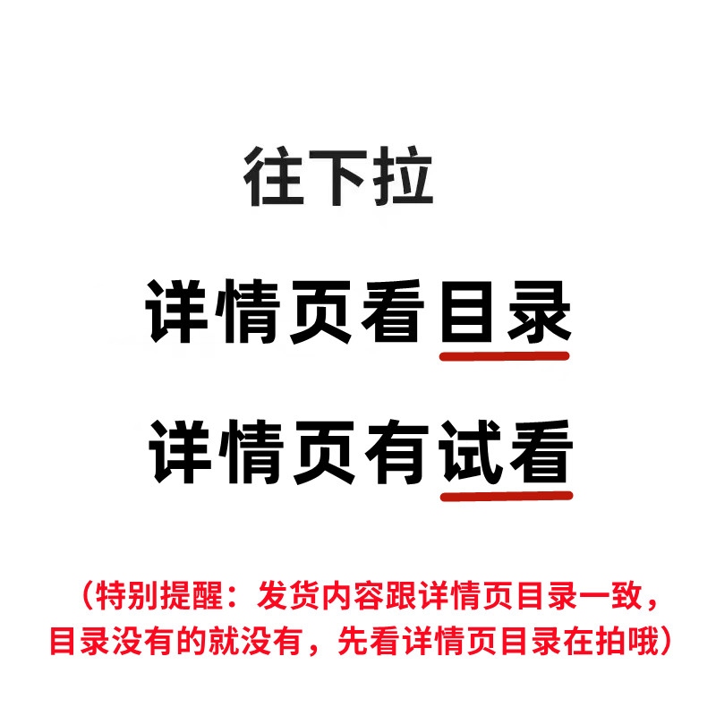 2026浙教版中考科学初三中考总复习一轮二轮专项复习讲义PPT课件练习题试卷真题复习资料电子版 - 图0