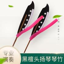 Tian Wei Ning Black Sandalwood Professional Playing Yangqin Qin Zhenqin Key Son Yangqin Musical Instrument Accessories to deliver the bamboo tube