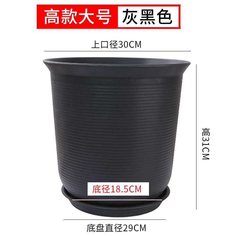 加厚树脂塑料花盆超大号6加仑7加仑仿陶瓷花盆圆形高筒月季果希晨-图2