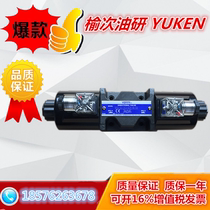 Elm Oil Research Electromagnetic reversing valve DSG-01-2B3-D24-N1-50 hydraulic valve element manufacturer special price