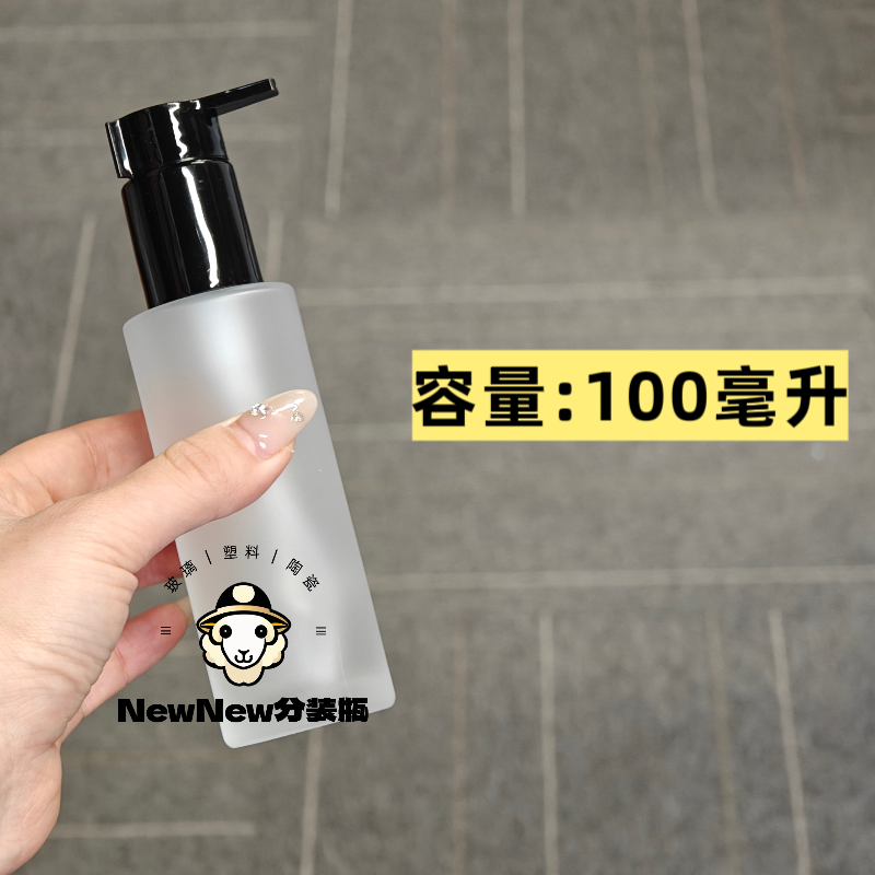 新款玻璃大容量卸妆油喷瓶乳液分装100120150小样按压空瓶洗面奶,淘宝优惠券,粉丝福利购,淘宝优惠卷