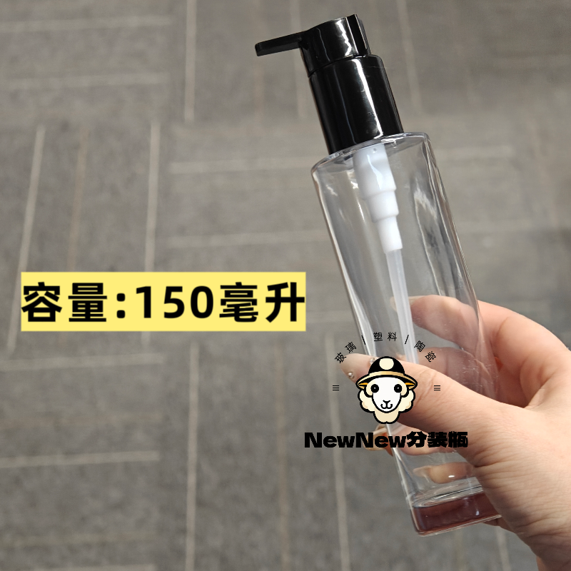 新款玻璃大容量卸妆油喷瓶乳液分装100120150小样按压空瓶洗面奶,淘宝优惠券,粉丝福利购,淘宝优惠卷