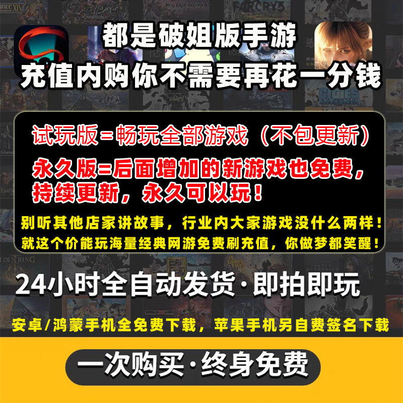 gm后台游戏安卓鸿蒙i苹果os梦幻单机传奇卡牌回合西游破译版手游