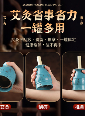 陶瓷紫砂艾灸罐随身灸家用一体罐