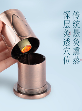 刮痧艾灸仪肩颈全身适用随身灸