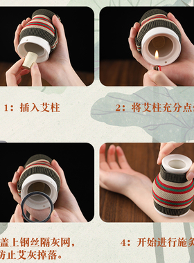 白瓷罐刮痧艾灸熏蒸家用温灸器具