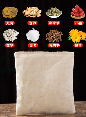调理包温阳罐用本草驱寒祛湿脐灸