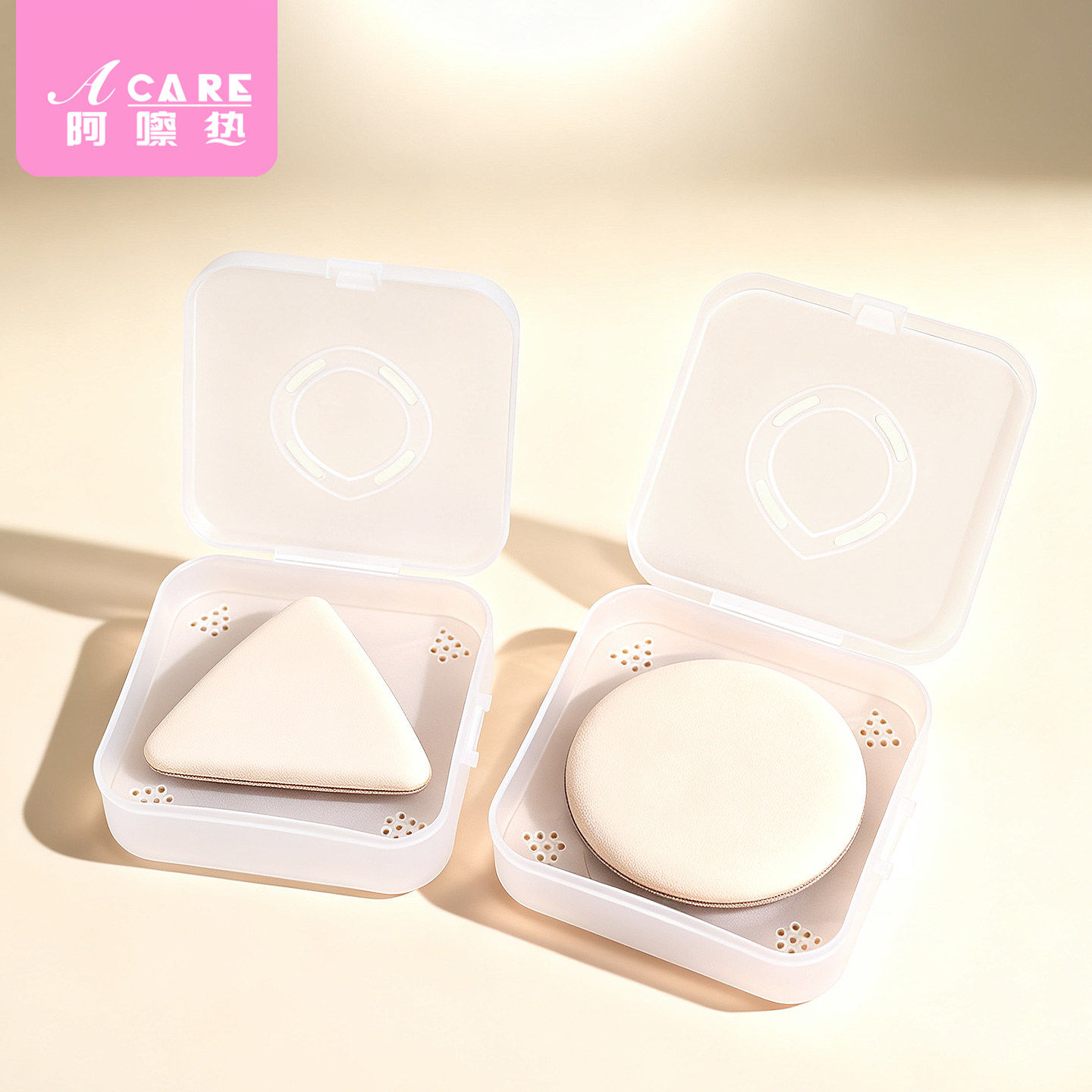 粉扑收纳盒B1pq808-化妆粉扑收纳盒方形便携空盒子粉扑置物盒工具,淘宝优惠券,粉丝福利购,淘宝优惠卷