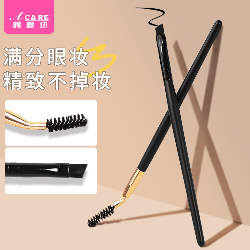 pq801螺旋睫毛刷可弯曲长杆便携眉粉眉梳眉毛刷双头斜角卷翘睫,淘宝优惠券,粉丝福利购,淘宝优惠卷