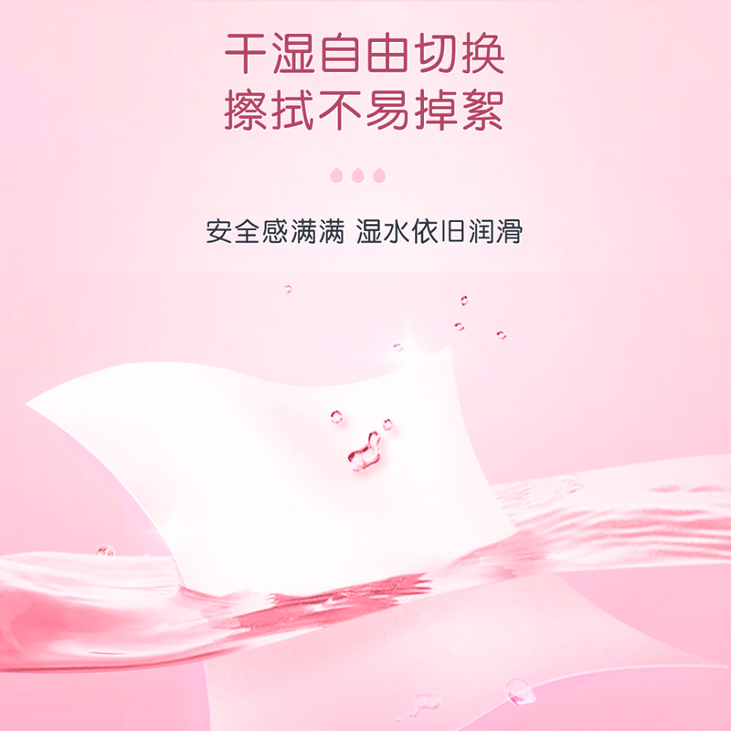 洁柔抽纸Lotion3层100抽16包婴儿专用保湿乳霜纸宝宝呵护款面巾纸 - 图2