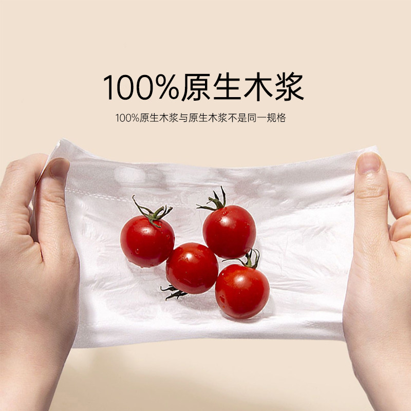 心相印抽纸20包整箱批家用实惠装卫生纸巾餐巾纸婴儿面巾纸擦手纸,淘宝优惠券,粉丝福利购,淘宝优惠卷