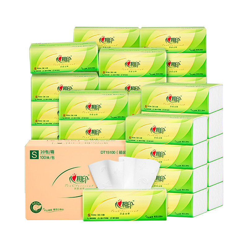 心相印抽纸20包整箱批家用实惠装卫生纸巾餐巾纸擦手纸婴儿面巾纸,淘宝优惠券,粉丝福利购,淘宝优惠卷