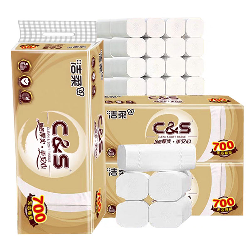 洁柔卷纸卫生纸家用实惠装原木无芯厕纸厕所纸巾卫生间手纸60卷