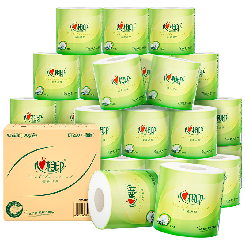 心相印卷纸卫生纸家用实惠装整箱60卷无香厕纸妇婴纸巾擦手卷筒纸,淘宝优惠券,粉丝福利购,淘宝优惠卷