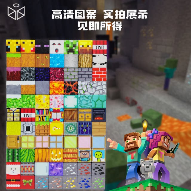 Minecraft Magnetic Blocks Building Blocks Magnet Assembling Educational Toys Adventure Mine Cars Birthday Gifts for Men and Women MC