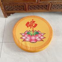Kneeling cushion for home Lotus Cushion Zen Mat bushel Kneeling Mats Kneeling to the Chinese Mat Buddha former Zen meditation meditation Buddha Hall