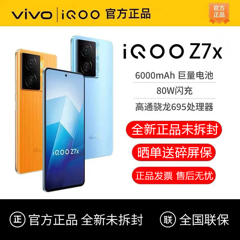  乐嘉康数码手机