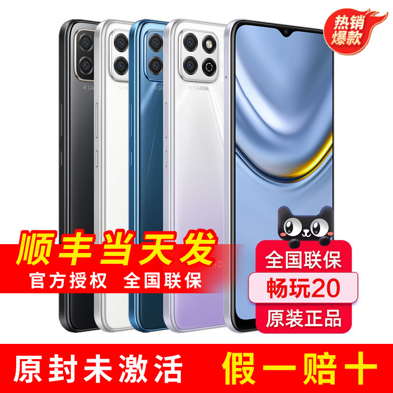  乐嘉康数码手机