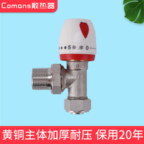 Aluminium gas sheet valve R warm pipe valve P pipe ground v warm plastic pipe angle T valve straight P switch valve