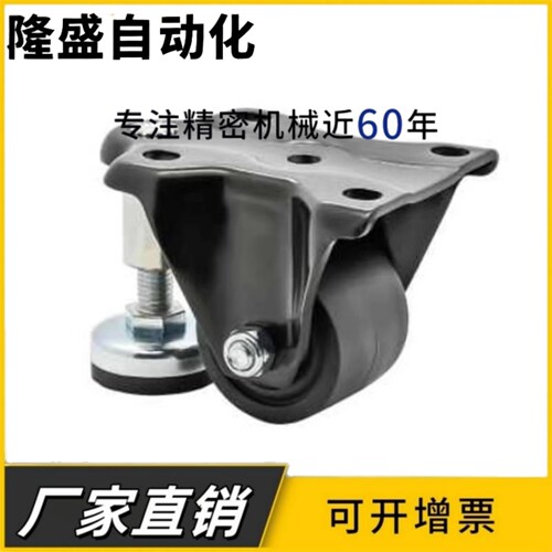 水平调节重载调整轮CLU05 CLU07-D63/D75-BC同偏心调整脚轮 - 图2